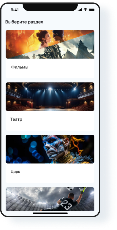 Скриншот приложения